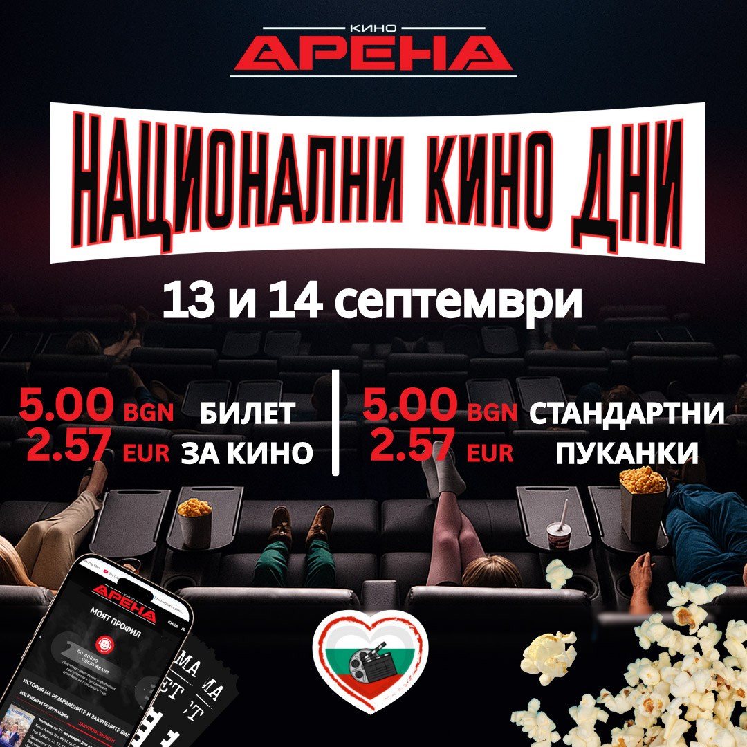 ���������� ���� ��� � ���� �����